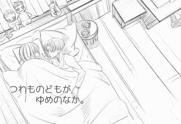【web再録】リヴァハン