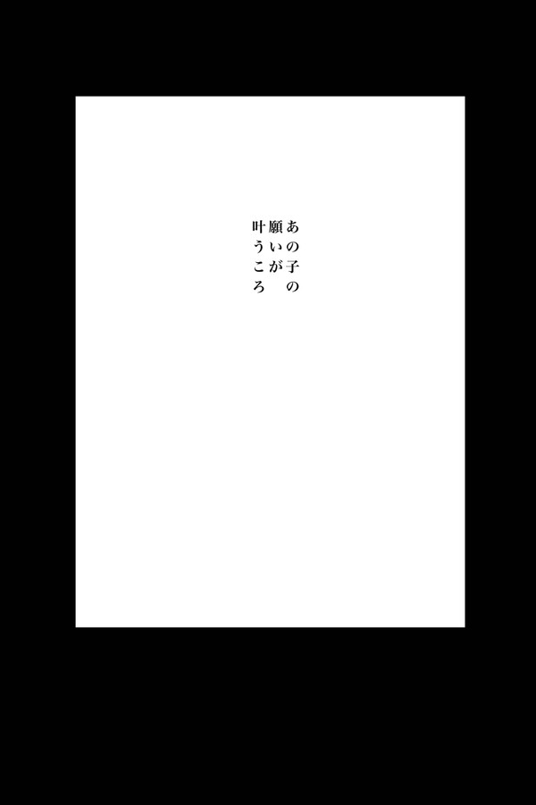 無題