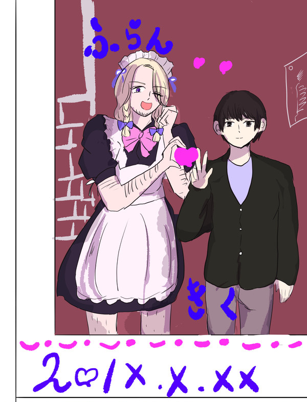 ぼぬだらけ２