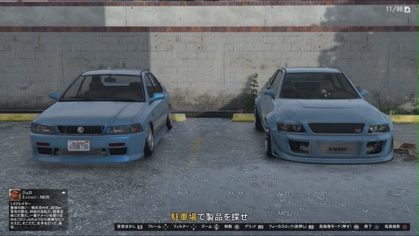 スクショ集