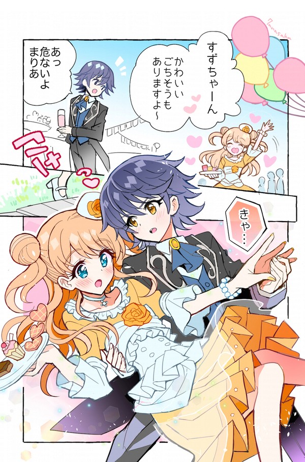♡リングマリィ♡