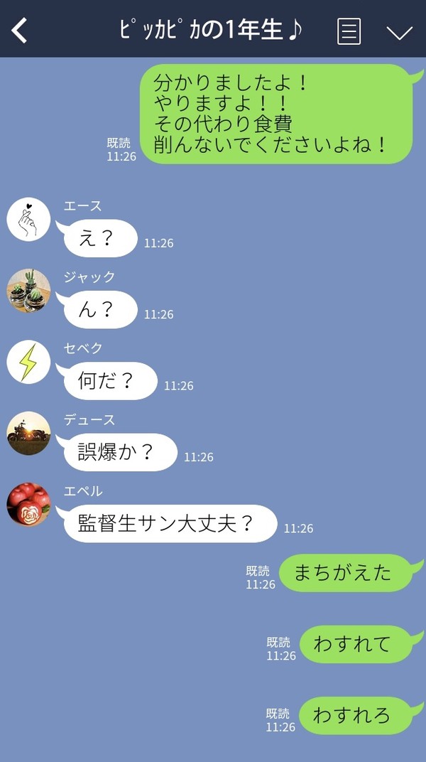 火事と喧嘩はNRCの宴