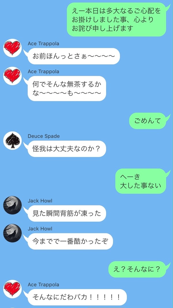 4.VS狩人(終幕)