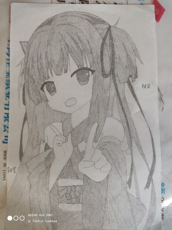 丛雨