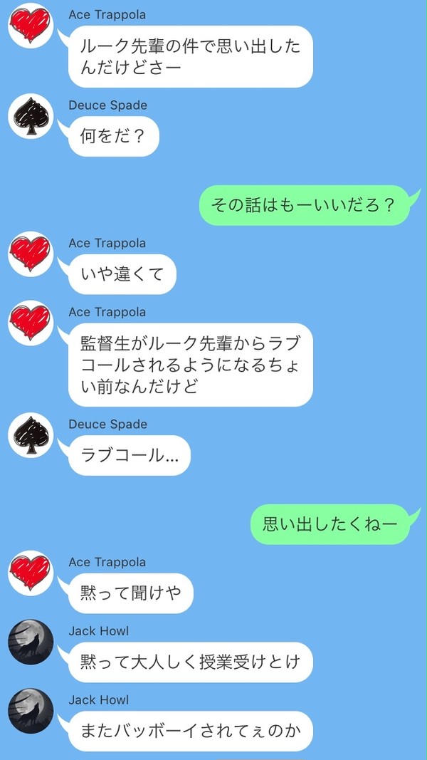 4.VS狩人(後日譚)