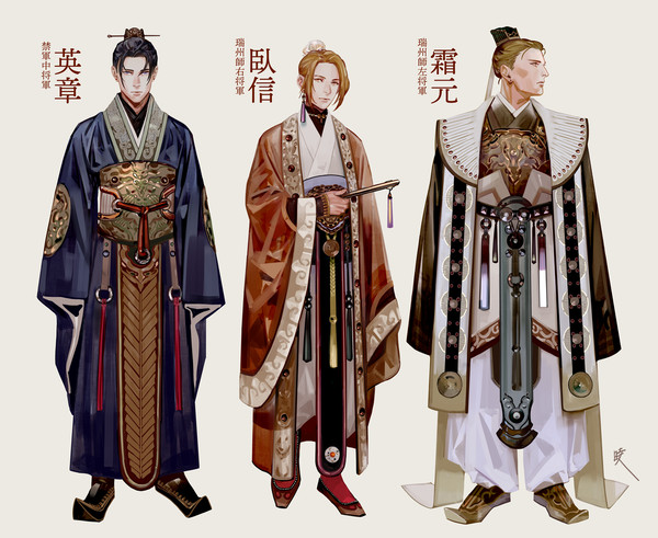 戴国将軍盛装之図 - 1/4