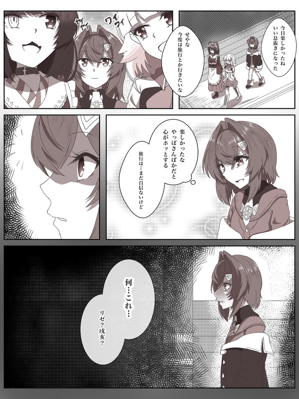 ウチんの