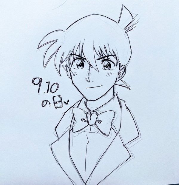 工藤の日