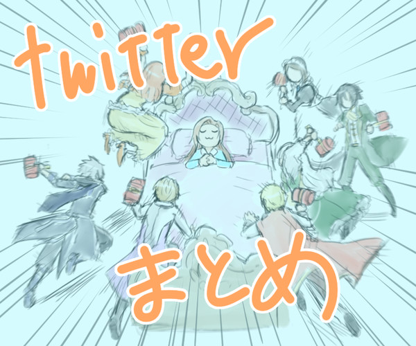 はめふらまとめ