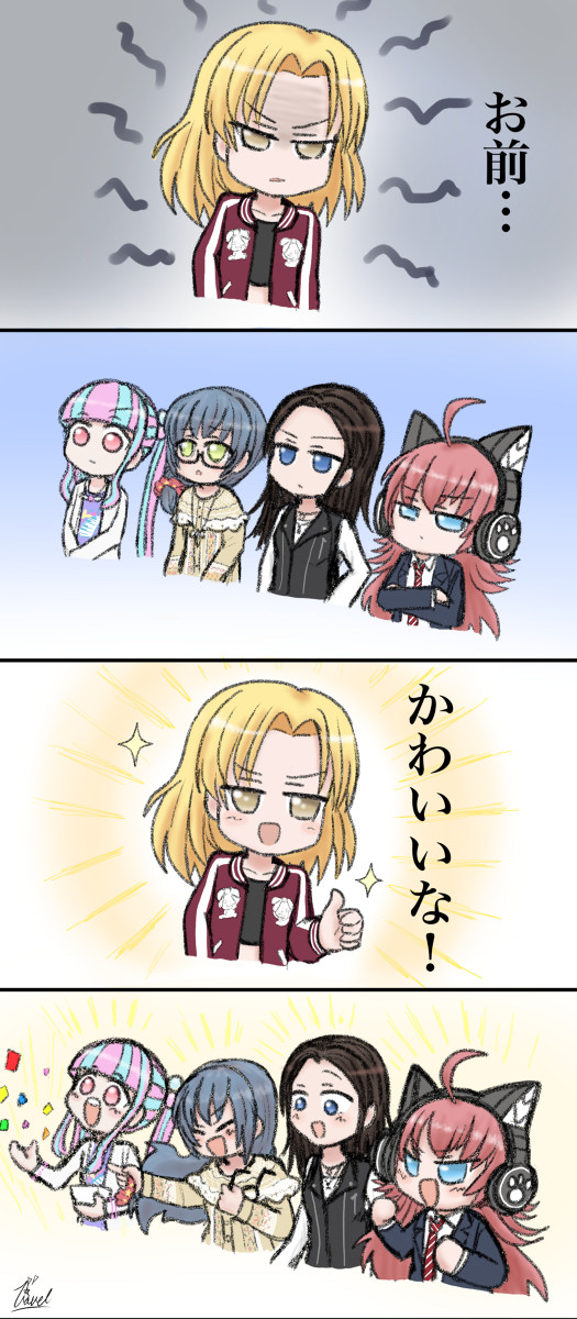 RASで外人4コマパロ