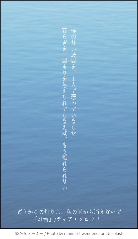 Twitterログ（2行シリーズ）