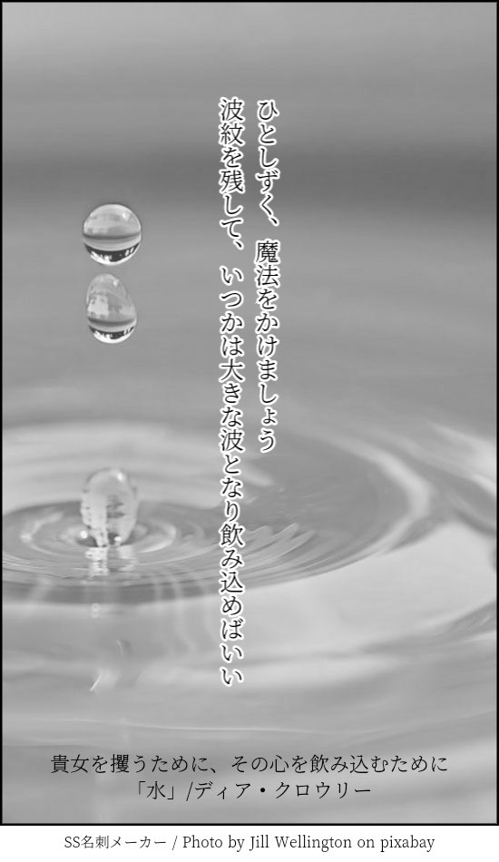 Twitterログ2