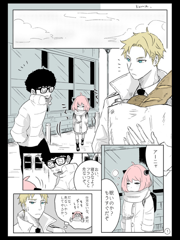 父は一応頼られたいと思う + 姉さんの頼みならやると思う