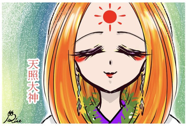 お疲れ様