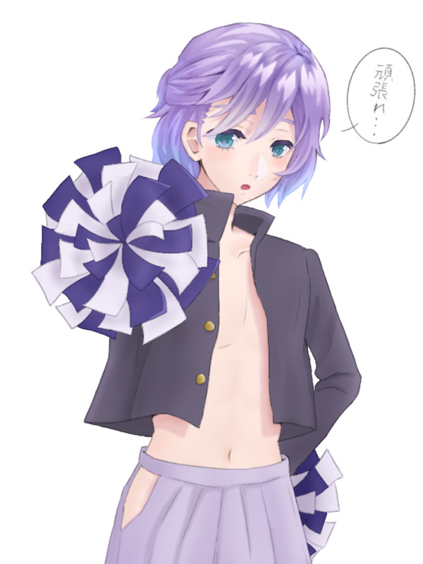 頑張れ…