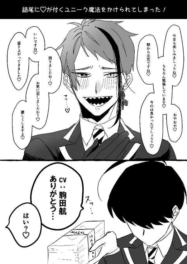 リーチ兄弟まとめ