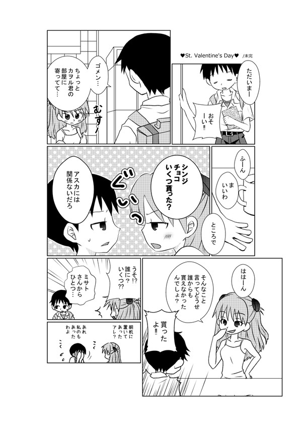 【web再録】無料配布本2015-2016