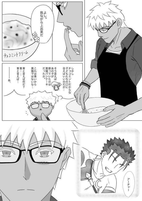 パンケーキ