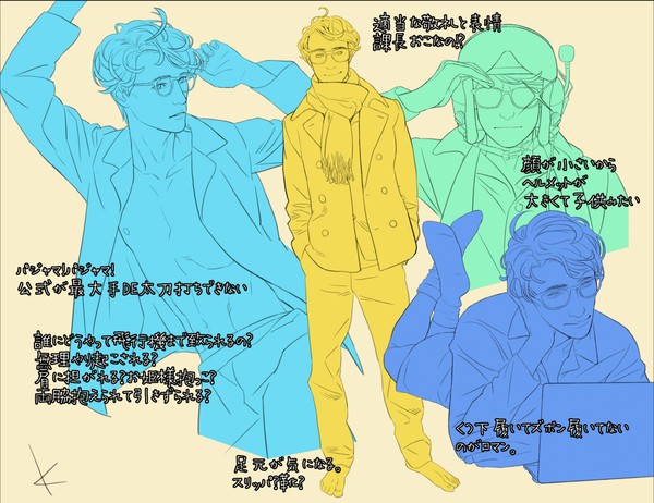 パジャマ課長