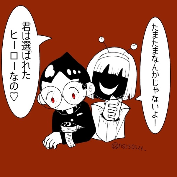 妖ウォまとめ2