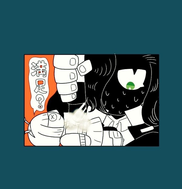 妖ウォまとめ5