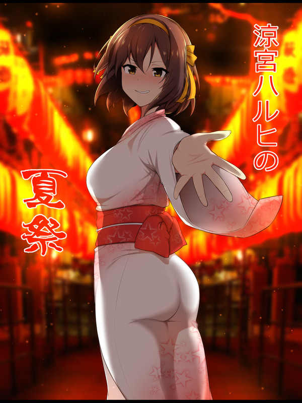 夏祭りハルヒ描いたわよ！