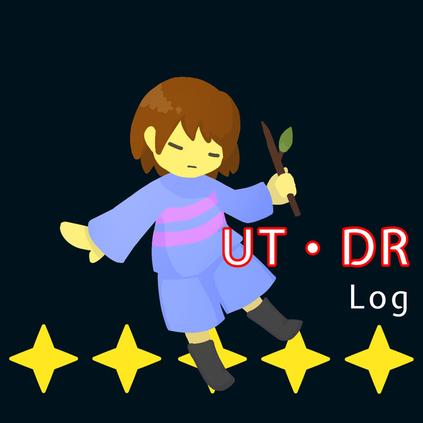 UTDRニンゲンLog
