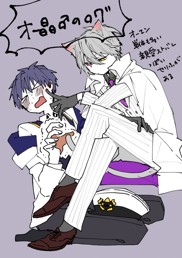 オー晶♂のログ