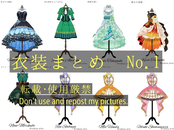 クローゼット