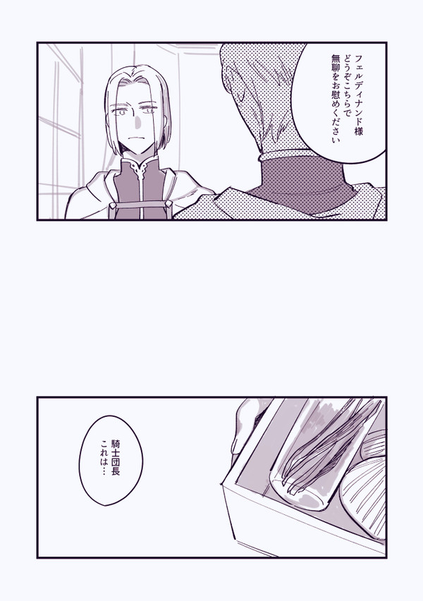 本好きまとめ3