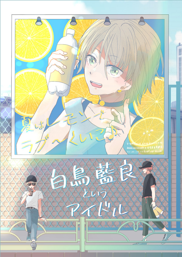 【9/20ブリデ】ひいあい新刊サンプル
