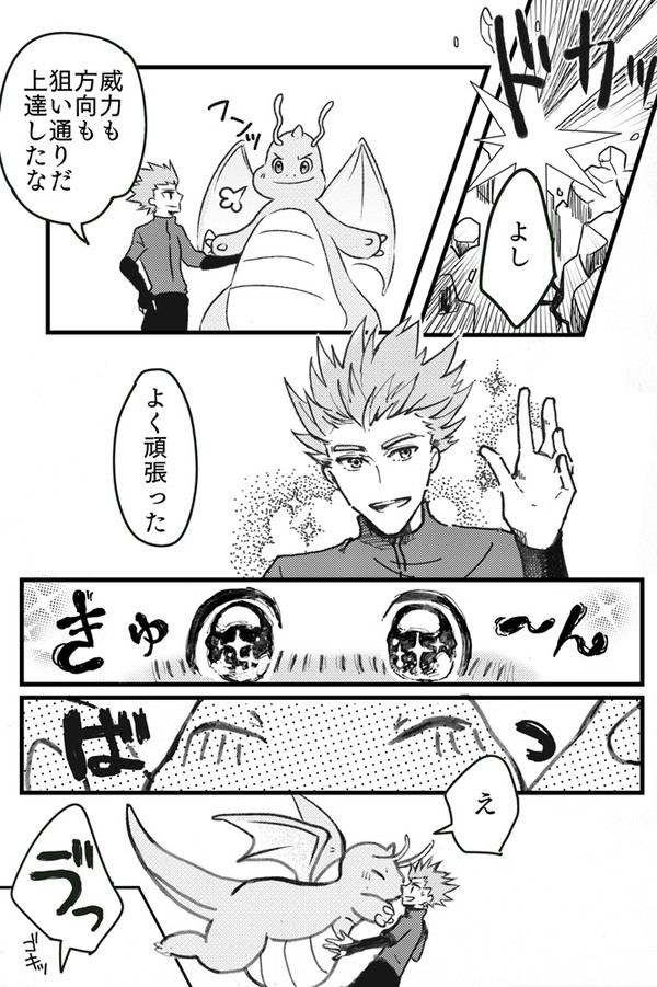 210㎏の愛