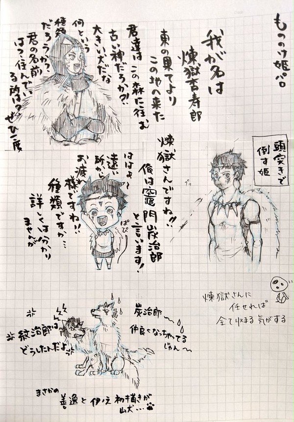 煉炭つめ