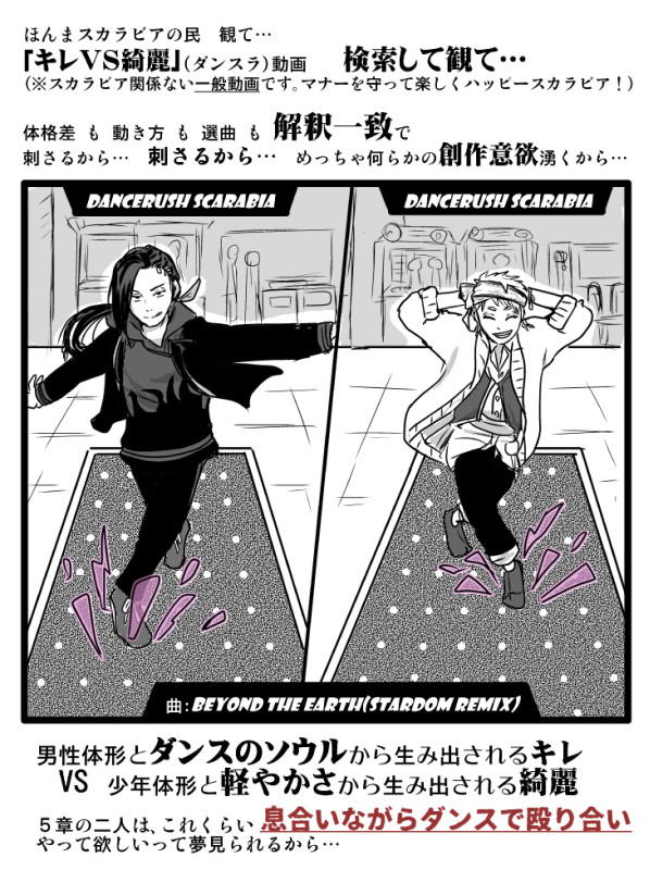 ダイレクトに言いたいこと