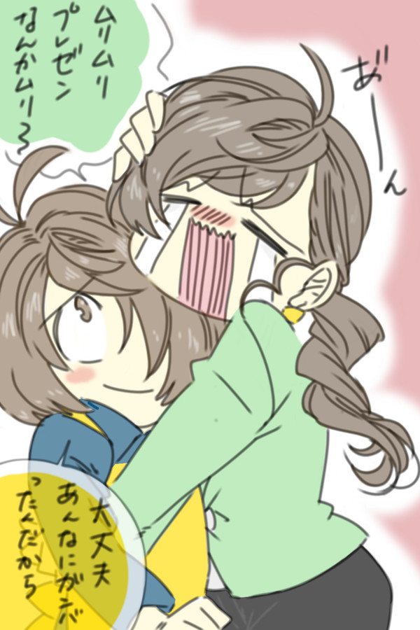 キタまな詰めとおまけの親父