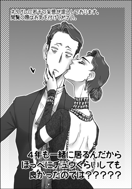 釘井戸つめあわせ：６