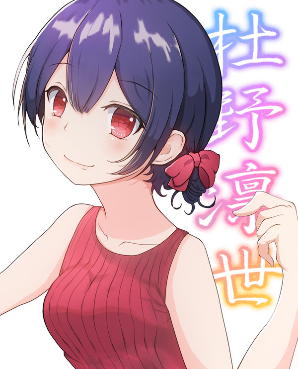 おっぱい盛り盛りんぜ