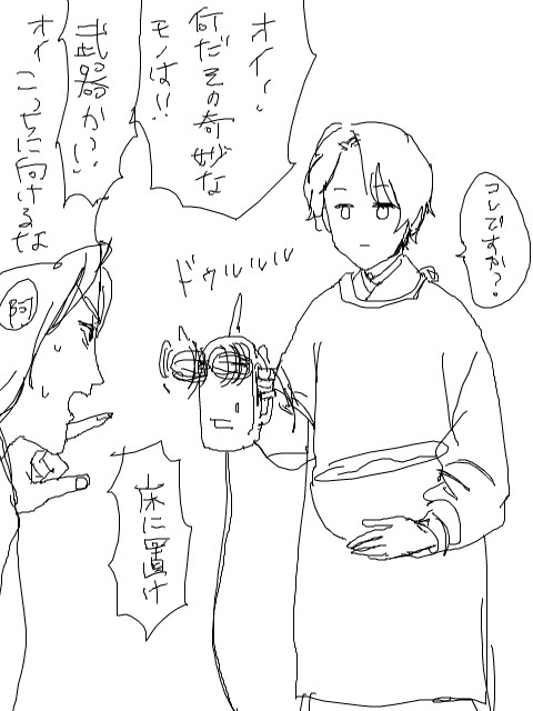 泰麒、高里くん詰め10(阿選スペシャル)