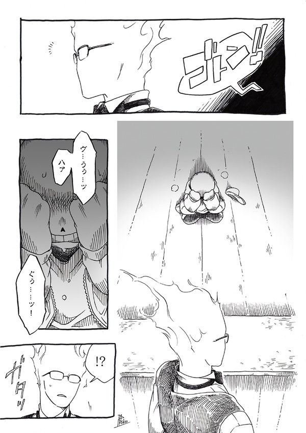 思い付きグリサン漫画