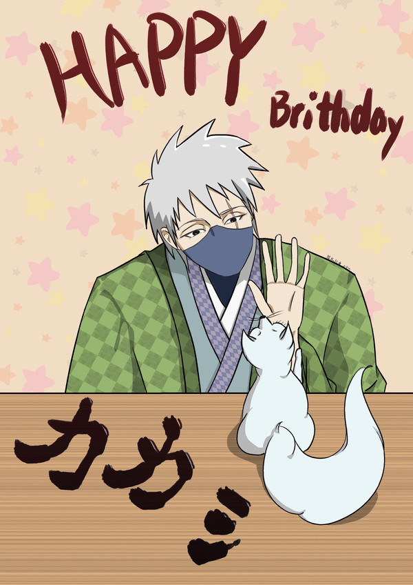 はたけカカシ 20200915 happy birthday