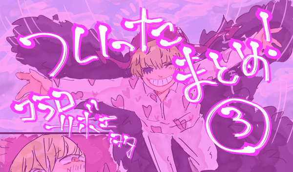 opまとめ3