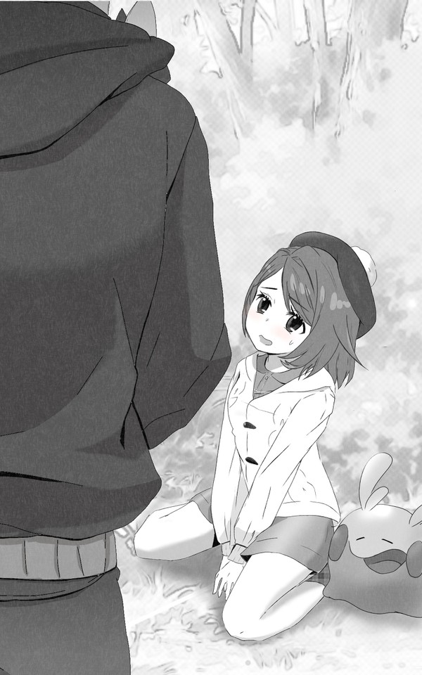 見つかっちゃった