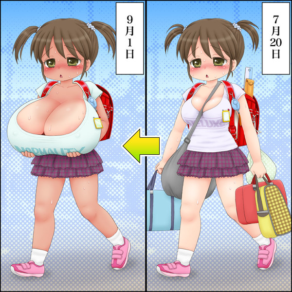巨乳小学生が夏休み明けたら爆乳小学生になってた件