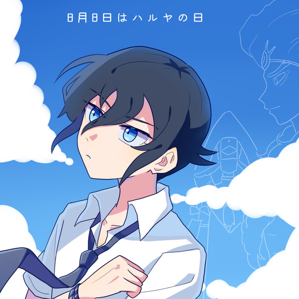 妖ウォlog3