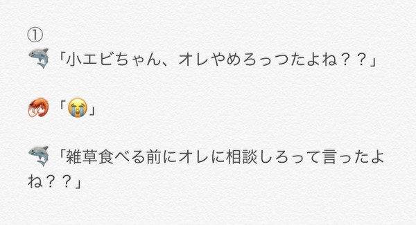 小エビとフロ