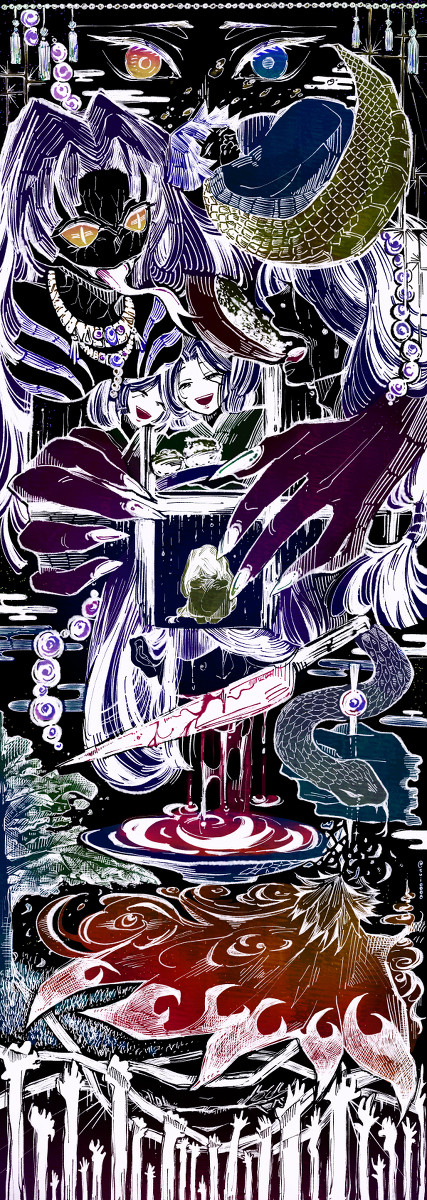 伊黒誕