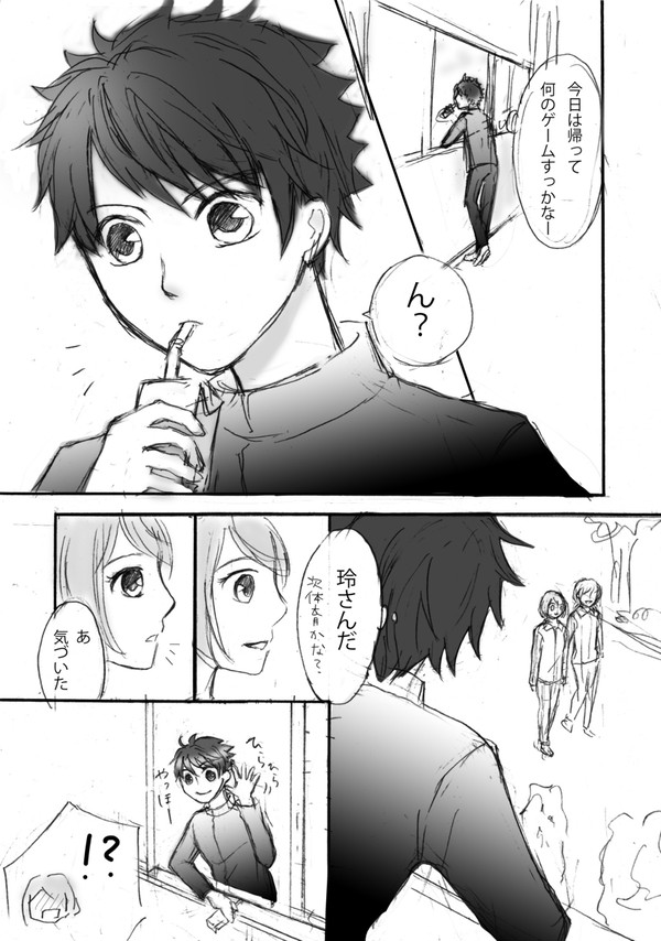 君に手をふる