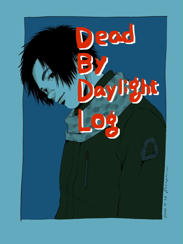 DbDログ