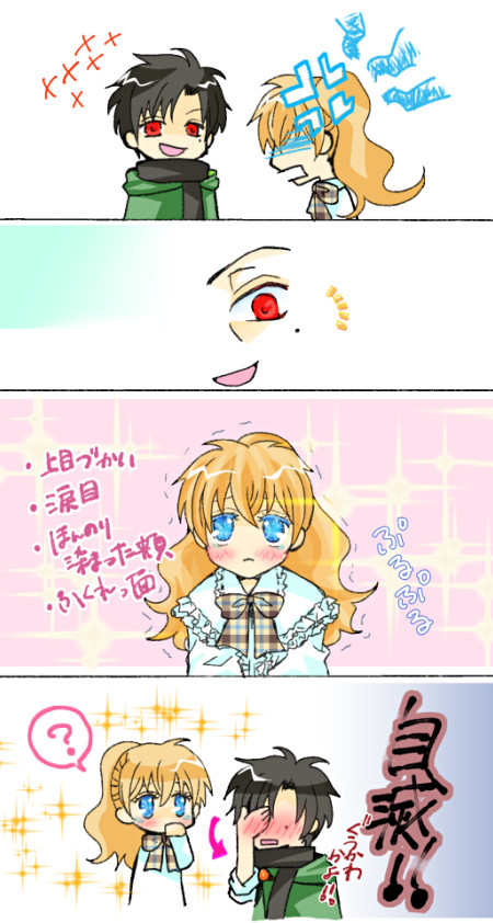 ルーアティ