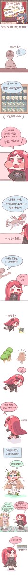 [짭얍] 라스트 오리진 비공식 팬만화